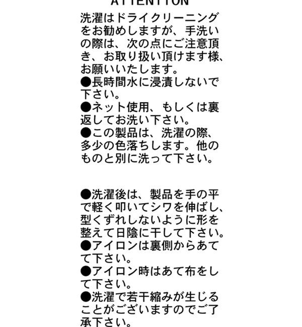  「【新色ブラック/調整可能◎】レースキャミ」|キャミソール|