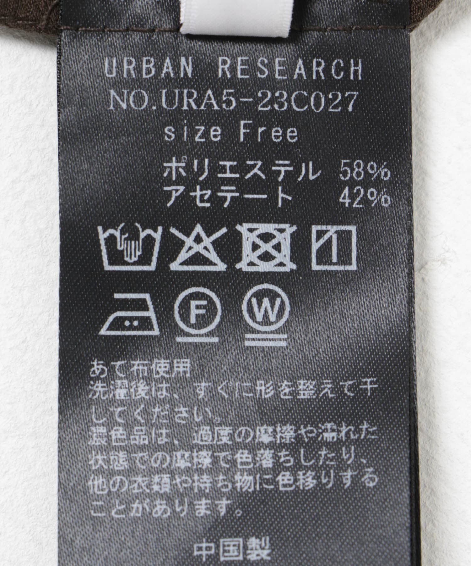 URBAN RESEARCH「ハーフスリーブシアーワイドシャツ」|シャツ・ブラウス|