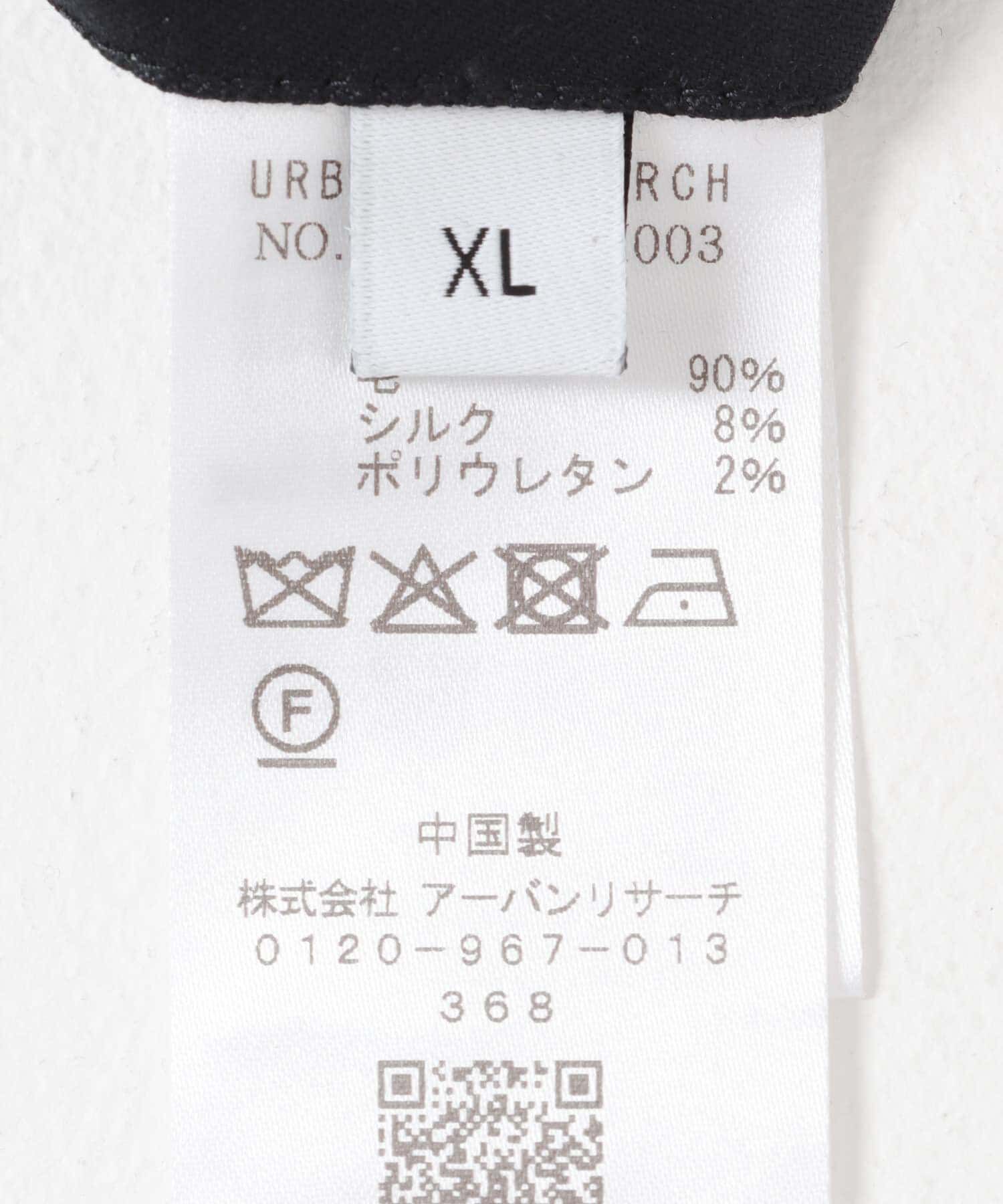 URBAN RESEARCH「new basic　Wool Silk Gabardine Pants」|その他|