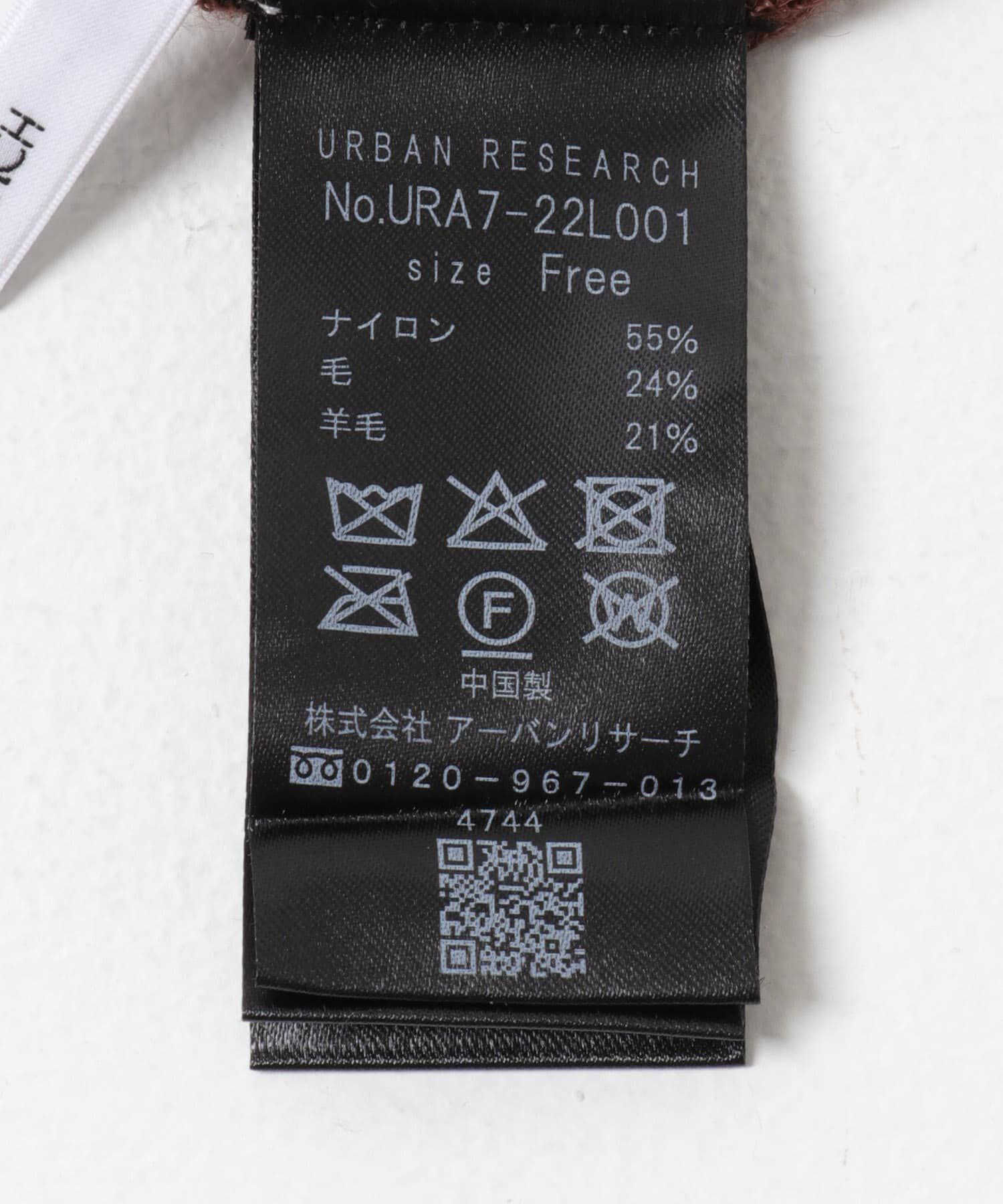 URBAN RESEARCH「ヘアリーショートカーディガン」|カーディガン|