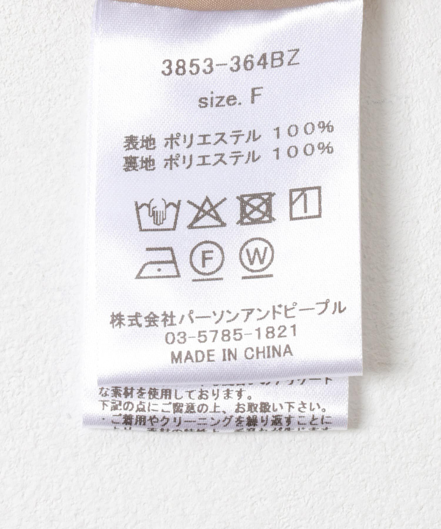 URBAN RESEARCH ROSSO「CHIGNON　グラデーションカラーワイドパンツ」|その他|