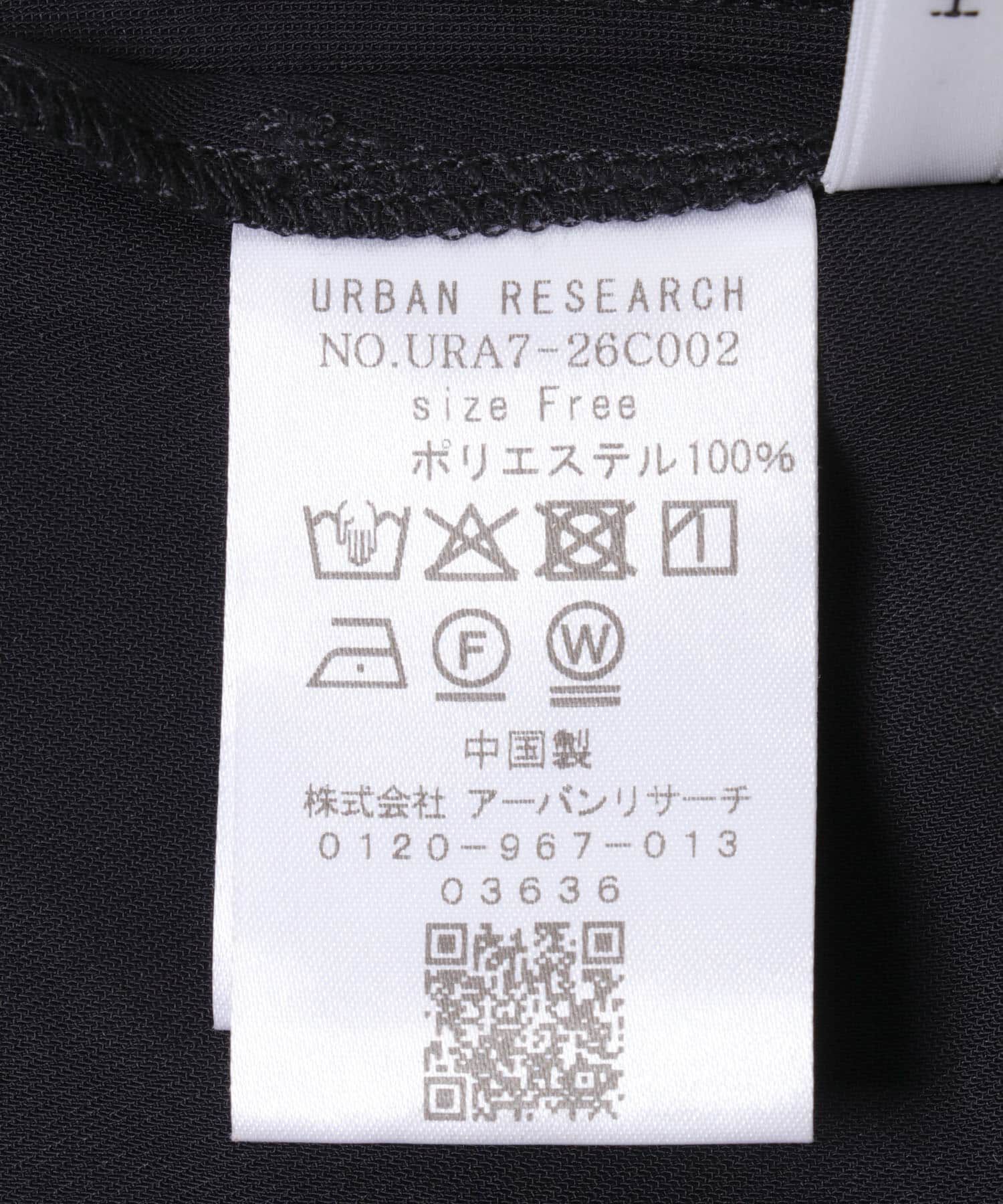 URBAN RESEARCH「ホルターネックキャミワンピース」|ワンピース|