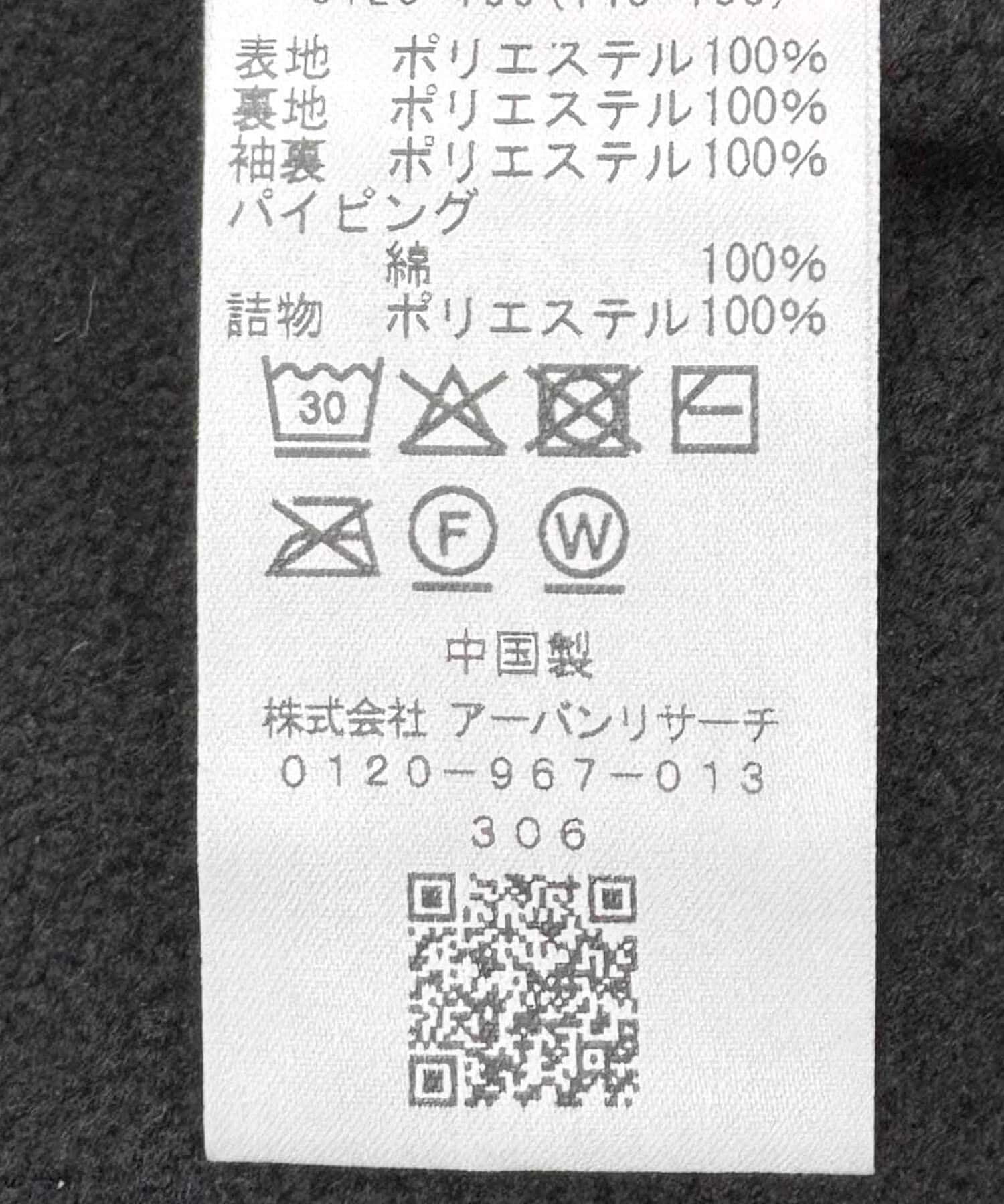 URBAN RESEARCH DOORS「『洗濯可』キルトジャケット(KIDS)」|その他|