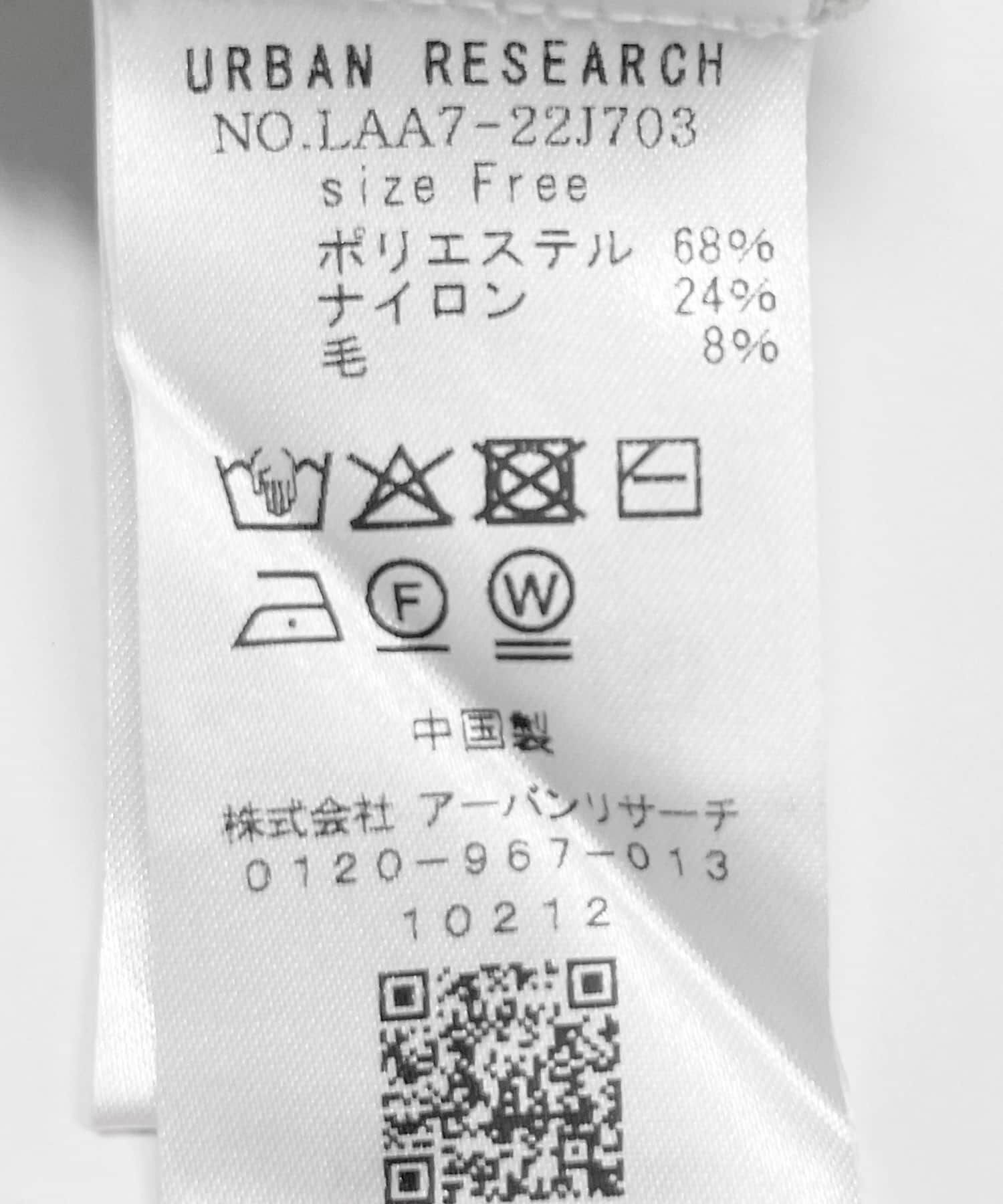 Sonny Label 「『WEB限定』フリルカラーアゼニット」|ニット・セーター|