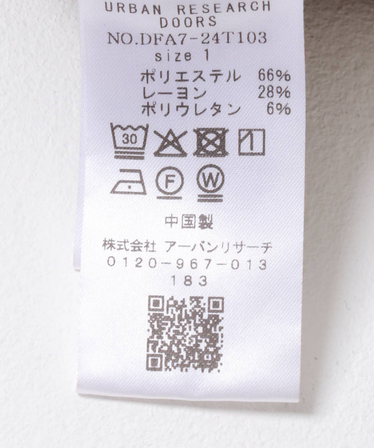 URBAN RESEARCH DOORS「FORK&SPOON　ウールライクツータックワイドパンツ」|その他|