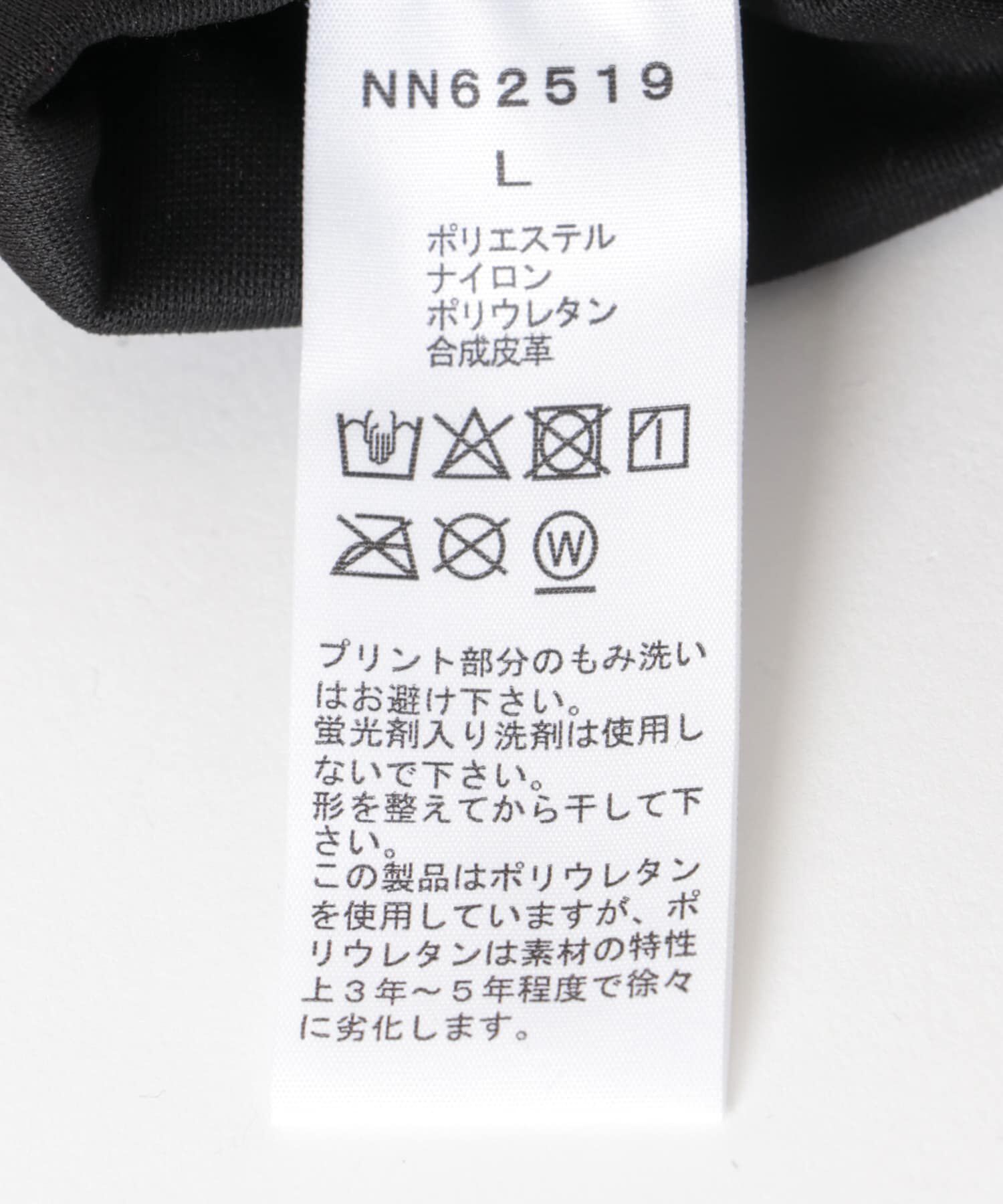 URBAN RESEARCH「THE NORTH FACE　Windstopper Etip Glove」|手袋|