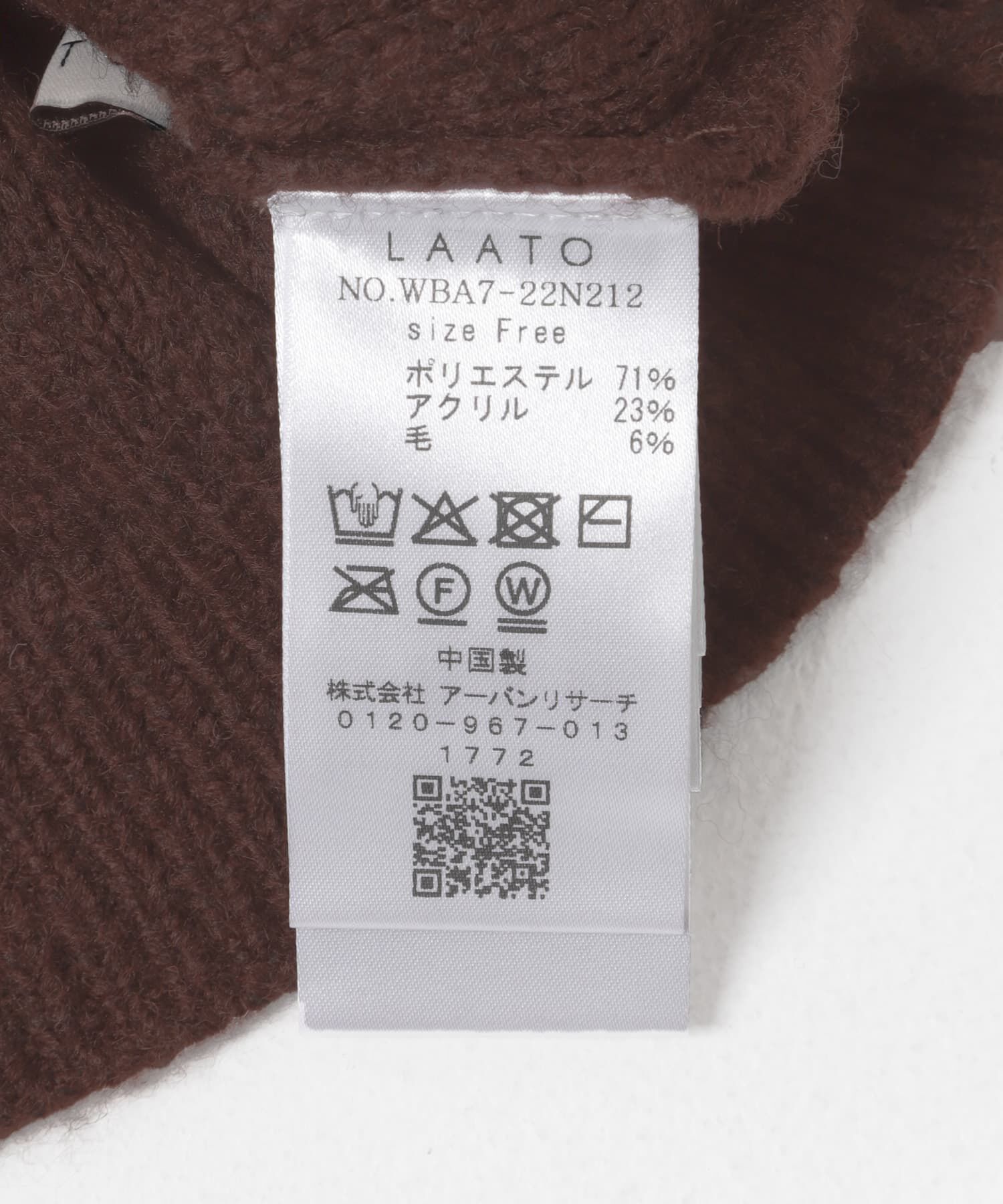 LAATO「mokomoko knit set」|ニット・セーター|