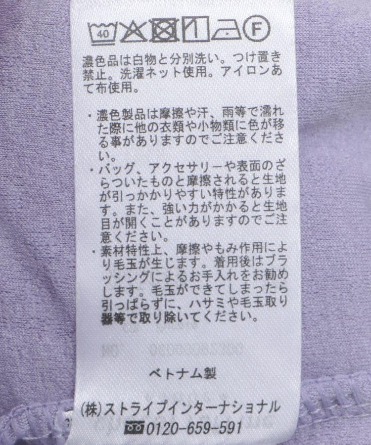 Green Parks「シアーポコポコプルオーバー」|Tシャツ・カットソー|