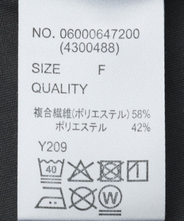 Green Parks「・SUGAR SPOON 【ラッシュガード】フリルTEE」|Tシャツ・カットソー|