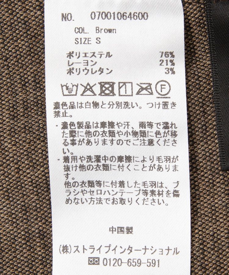 YECCA VECCA「マーメイドスカート」|フレア|