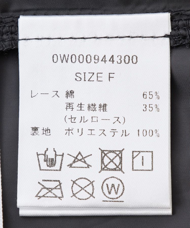 GARAGE OF GOOD CLOTHING「レースギャザーロングスカート」|フレア|