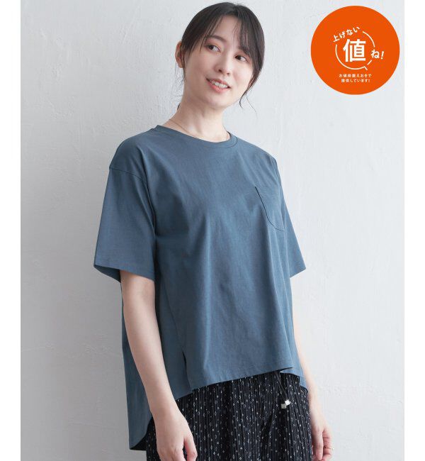ikka「コットンUSA半袖Tシャツ」|Tシャツ・カットソー|ブルー