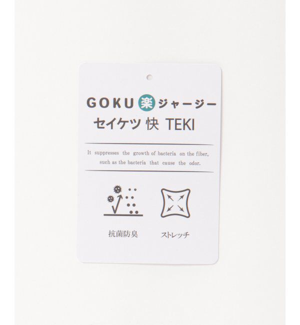 ikka「【抗菌防臭】GOKU楽ダンボールパーカー」|パーカー|