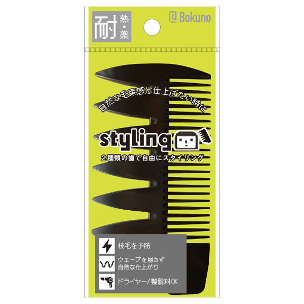  「Bokuno スタイリングコーム BK-105 (1個入り)」|コスメ雑貨|その他