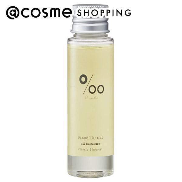  「Promille プロミルオイル ミニサイズ/クラシックブーケの香り (50ml)」|洗い流さないトリートメント|その他