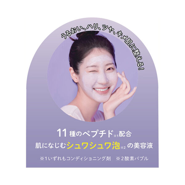  「DR.PEPTI ペプチド ボリューム マスター エッセンス (50ml)」|美容液・オイル・クリーム|