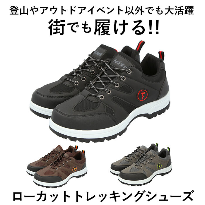 BACKYARD FAMILY「トレッキングシューズ メンズ 通販 アウトドア レディース 登山靴 スニーカー ローカット」|その他|