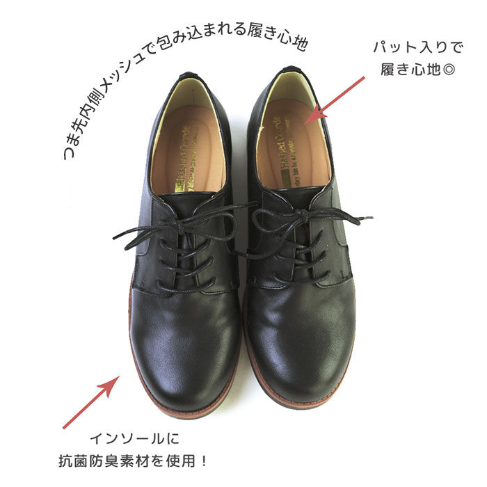 BACKYARD FAMILY「マニッシュシューズ レディース 通販 シューズ ブランド ハッシュドコーデ おしゃれ 靴 フェイク」|その他|