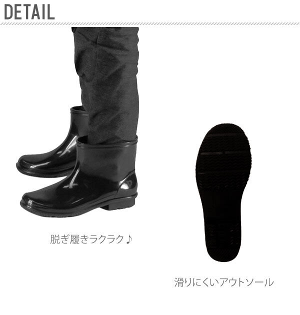 BACKYARD FAMILY「レインブーツ 通販 男性 メンズ 黒 ブラック ちょっとブーツ ショートレインブーツ 作業靴 雨靴」|レインシューズ|