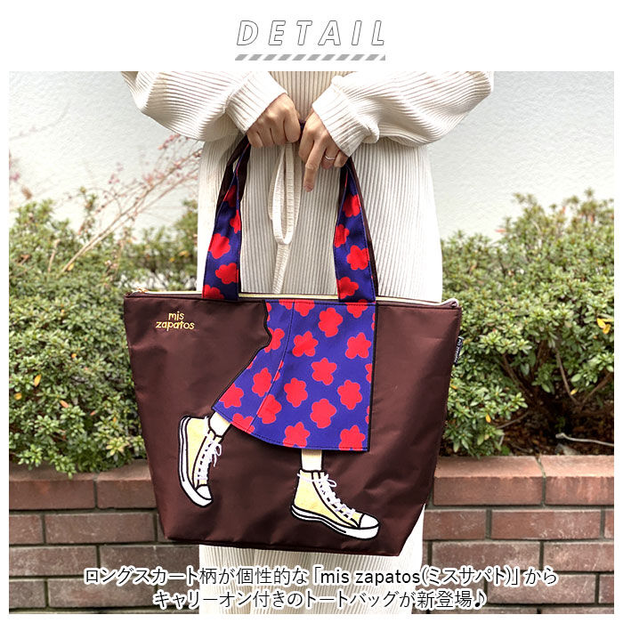 BACKYARD FAMILY「ミスサパト トートバッグ 通販 レディース 大きめ ファスナー付き A4 通勤 通学 軽量 軽い」|トートバッグ|