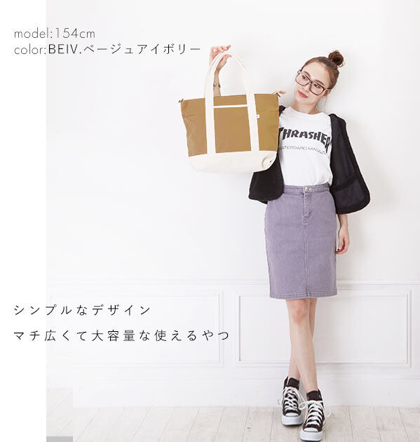 BACKYARD FAMILY「カラーキャンバス 2WAYトート Lサイズ AddNinth アドナインス 通販 レディース」|トートバッグ|