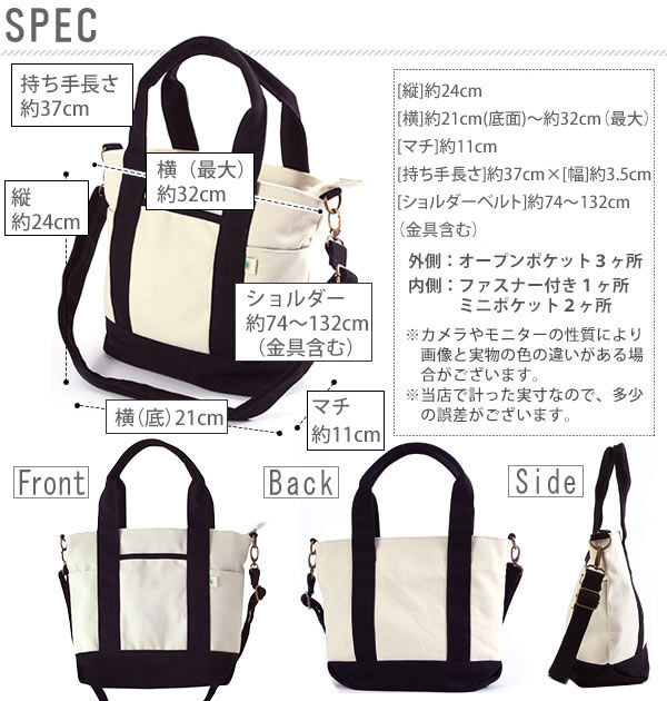 BACKYARD FAMILY「2wayトートバッグ トートバッグ キャンバス 2wayトートバッグ ファスナー付き レディース」|トートバッグ|