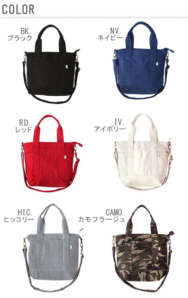 BACKYARD FAMILY「2wayトートバッグ トートバッグ キャンバス 2wayトートバッグ ファスナー付き レディース」|トートバッグ|