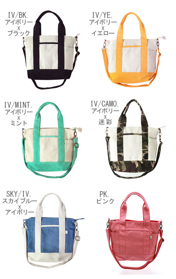 BACKYARD FAMILY「2wayトートバッグ トートバッグ キャンバス 2wayトートバッグ ファスナー付き レディース」|トートバッグ|