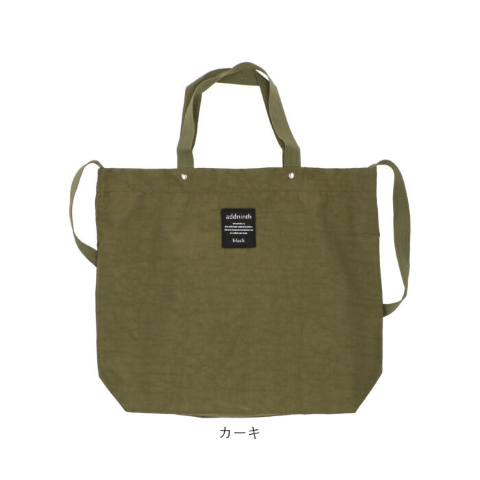 BACKYARD FAMILY「ショルダーバッグ レディース 斜めがけ 通販 軽量 ナイロン カジュアル 2way 大容量」|トートバッグ|