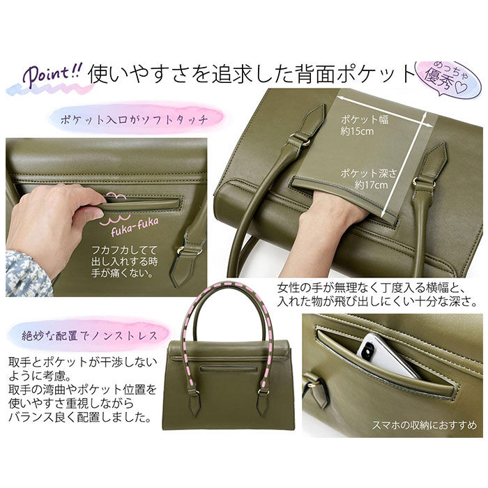 BACKYARD FAMILY「UNOFUKU ウノフク レディース トートバッグ 通販 ハンドバッグ ハンドバック トートバック」|トートバッグ|