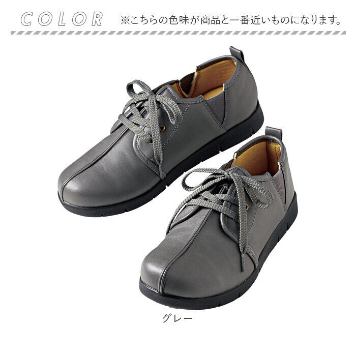 BACKYARD FAMILY「コンフォートシューズ レディース おしゃれ 通販 アシスト7 防滑シューズ 滑らない靴」|その他|