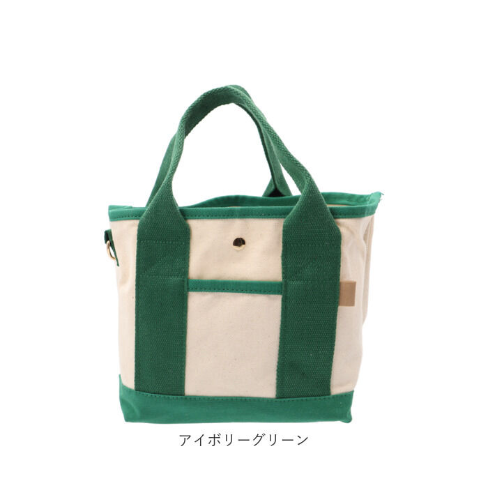 BACKYARD FAMILY「アルトローズ トートバッグ 250043 通販 ALTROSE キャンバス トートバック」|トートバッグ|