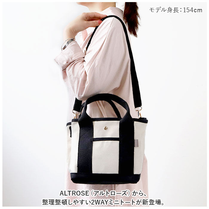 BACKYARD FAMILY「アルトローズ トートバッグ 250043 通販 ALTROSE キャンバス トートバック」|トートバッグ|