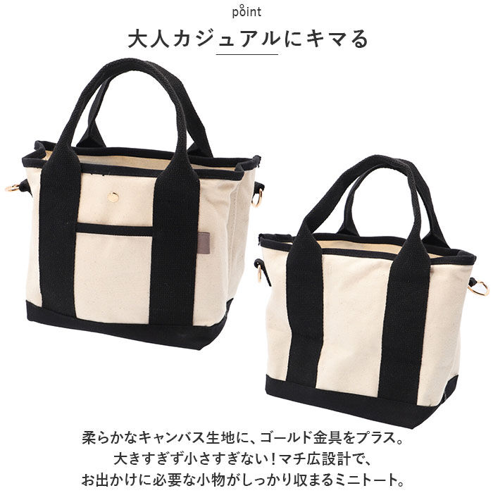 BACKYARD FAMILY「アルトローズ トートバッグ 250043 通販 ALTROSE キャンバス トートバック」|トートバッグ|