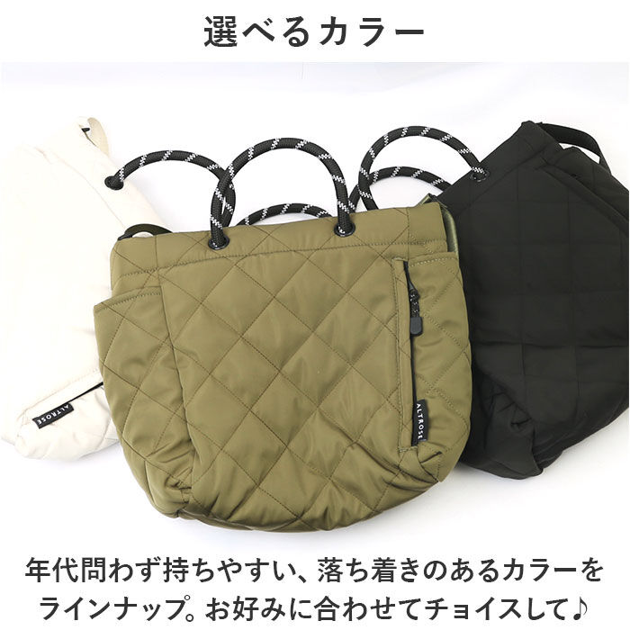 BACKYARD FAMILY「2way バッグ ALTROSE 通販 トートバッグ マザーズバッグ ショルダーバッグ」|トートバッグ|