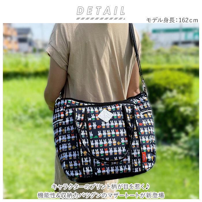 BACKYARD FAMILY「マザーズバッグ トート 2way ショルダーバッグ 通販 トートバッグ レディース 大人 かわいい」|その他|