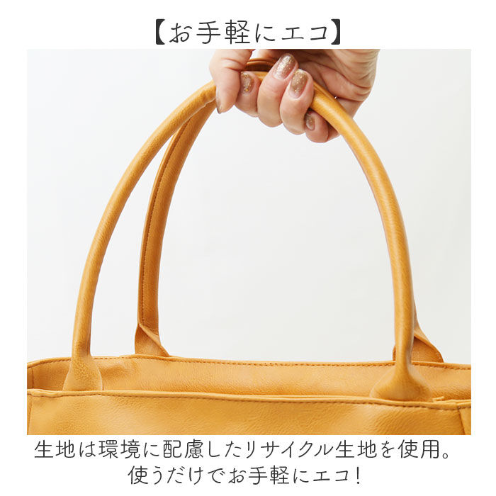 BACKYARD FAMILY「lafiel ラフィール トートバッグ 通販 トートバック トート バッグ レディース A4 通勤」|トートバッグ|