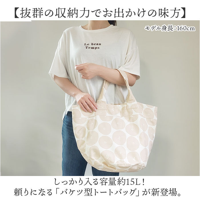 BACKYARD FAMILY「バケツ型 ショッピングバッグ 大容量 通販 エコバッグ ショッピングバック マザーズバッグ」|トートバッグ|