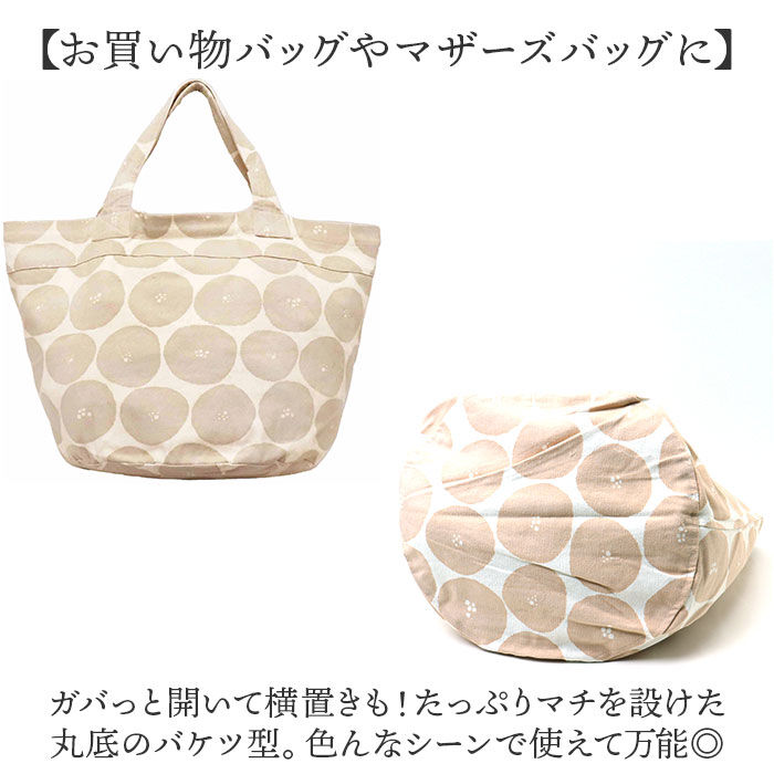 BACKYARD FAMILY「バケツ型 ショッピングバッグ 大容量 通販 エコバッグ ショッピングバック マザーズバッグ」|トートバッグ|