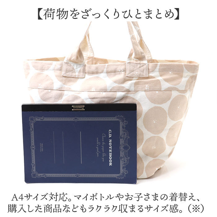 BACKYARD FAMILY「バケツ型 ショッピングバッグ 大容量 通販 エコバッグ ショッピングバック マザーズバッグ」|トートバッグ|