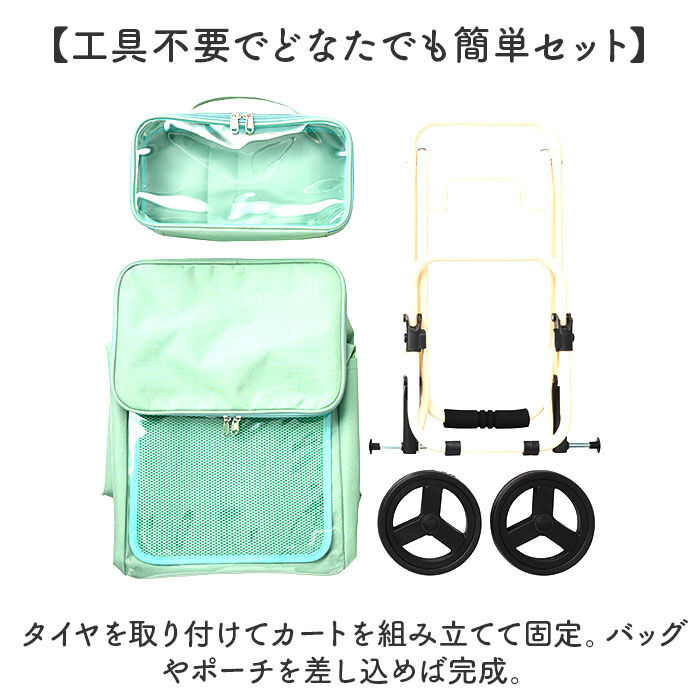 BACKYARD FAMILY「cocoro ココロ 推し活カート 通販 推し活 カート キャリー ポーチ ポーチ付き」|キャリーケース|