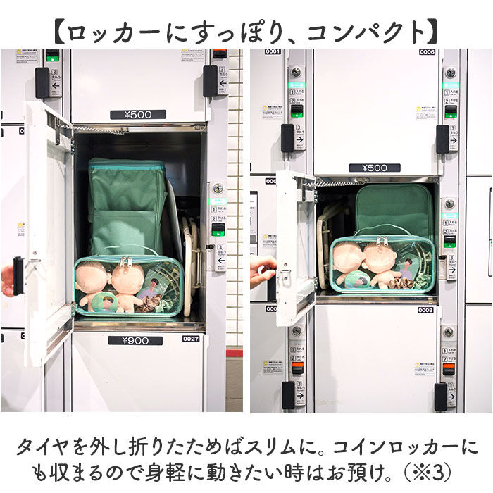 BACKYARD FAMILY「cocoro ココロ 推し活カート 通販 推し活 カート キャリー ポーチ ポーチ付き」|キャリーケース|