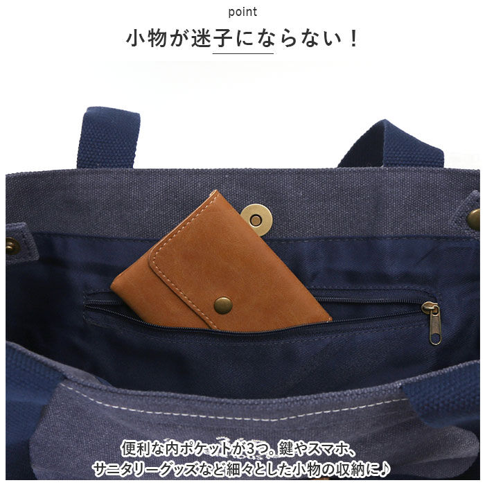 BACKYARD FAMILY「Lafiel ラフィール トートバッグ 刺繍 通販 トートバック マザーズバッグ マザーズバック」|トートバッグ|