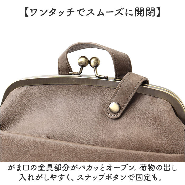 BACKYARD FAMILY「lizdays リズデイズ がま口 リュック lz-72401 通販 がま口リュック」|リュック|