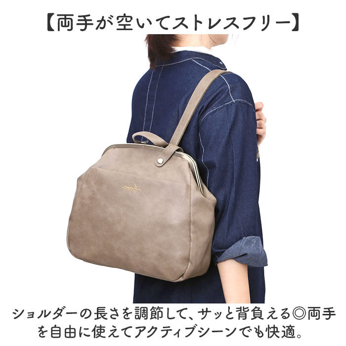 BACKYARD FAMILY「lizdays リズデイズ がま口 リュック lz-72401 通販 がま口リュック」|リュック|