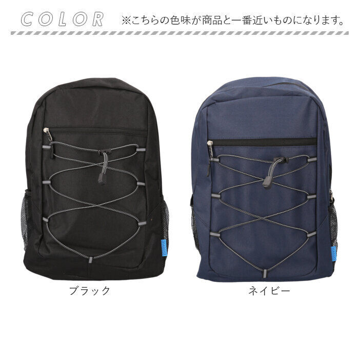 BACKYARD FAMILY「VIAGGIO ヴィアッジョ デイパック 通販 リュック リュックサック 防災リュック 普段使い」|リュック|