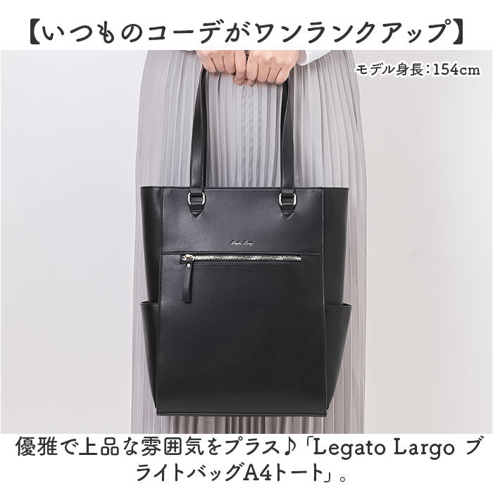 BACKYARD FAMILY「Legato Largo レガートラルゴ トートバッグ LY-V0362 通販 トートバック」|トートバッグ|