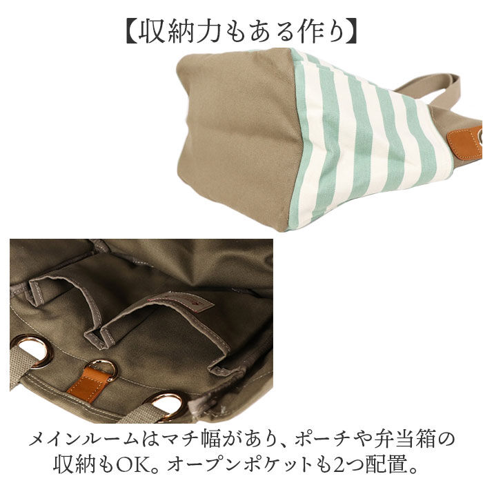 BACKYARD FAMILY「レトワールデュソレイユ バッグ AB001 通販 LES TOILES DU SOLEIL」|トートバッグ|