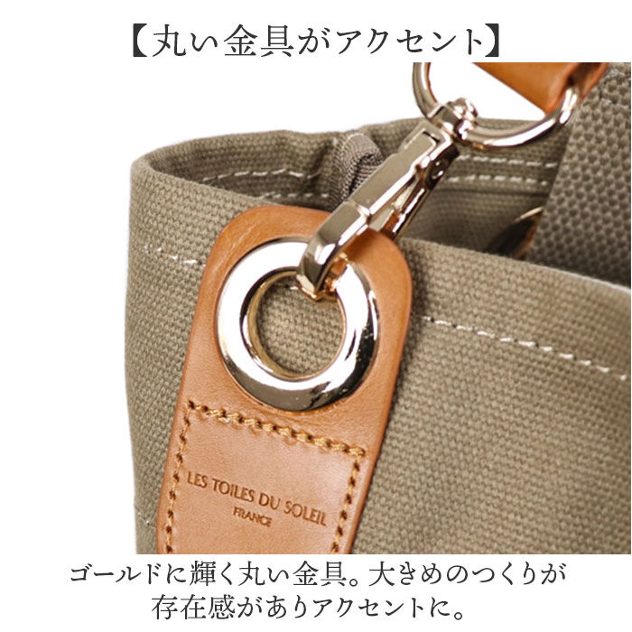 BACKYARD FAMILY「レトワールデュソレイユ バッグ AB001 通販 LES TOILES DU SOLEIL」|トートバッグ|