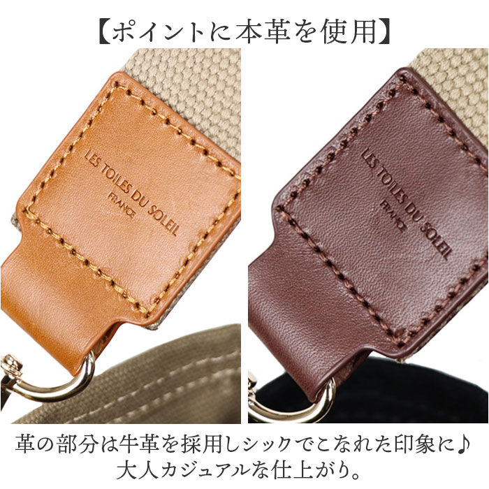 BACKYARD FAMILY「レトワールデュソレイユ バッグ AB001 通販 LES TOILES DU SOLEIL」|トートバッグ|